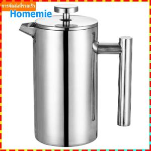 Stainless Steel French Press Tea Maker 12/27/34oz Camping Coffee Maker Double Wall Portable Coffee Pot for Home Travel
