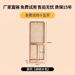 Wall Divider Room Divider Partition Room Divider Partition Divider Living Room Divider Sliding Door Partition Panel Japanese-Style Solid Wood Rattan Subareas Screens Movable 4dian