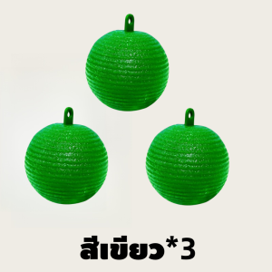 ช้ง่ายสุดๆ!ลูกบอลล่อดักแมลง กาวกับดักแมลงวัน ผึ้งผลไม้ แบบเหนียว สองสี สำหรับสวนผลไม้