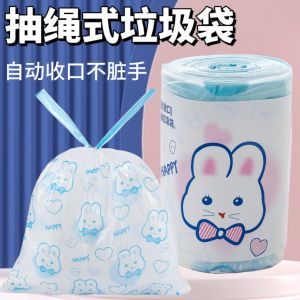 100pcs Drawstring Garbage Bag Thickened Automatic Closing Kitchen Liners with Tie Tape Drawstring Handles