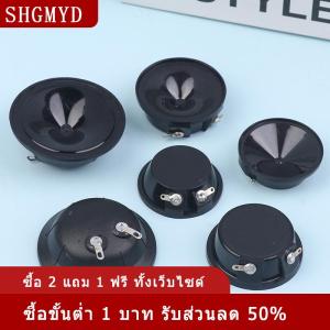 [COD] SHGMYD ลำโพงอัลตราโซนิค3840 4140 5140 20 25 36กิโลเฮิร์ตซ์กันน้ำสำหรับไล่หนูขับไล่นก