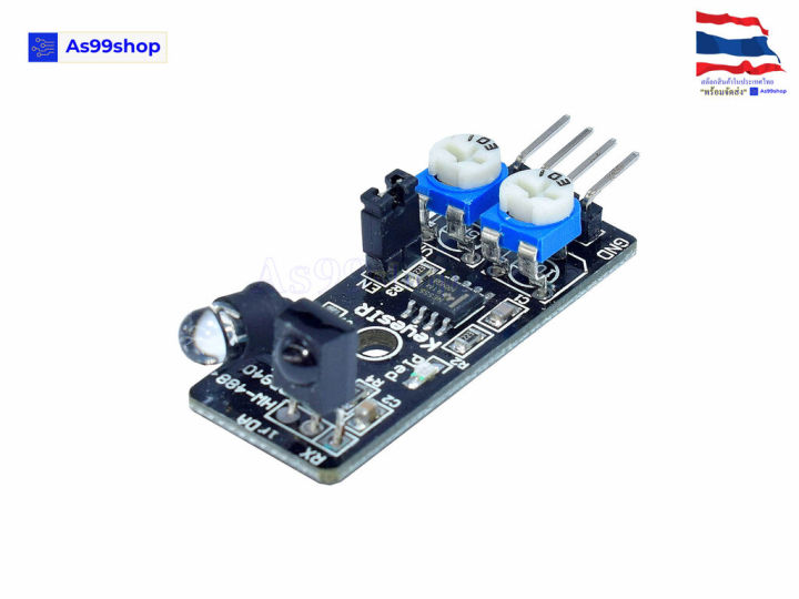 Infrared Obstacle Avoidance Sensor Modul KY-032 | Lazada.co.th