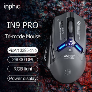 หนูเมาส์เกมมิ่ง inphic IN9 pro แบบไร้สาย/มีสาย/บลูทูธ5.0 แบบสามโหมด PAW3395 26000dpi 6 ปุ่ม ปรับแต่งได้