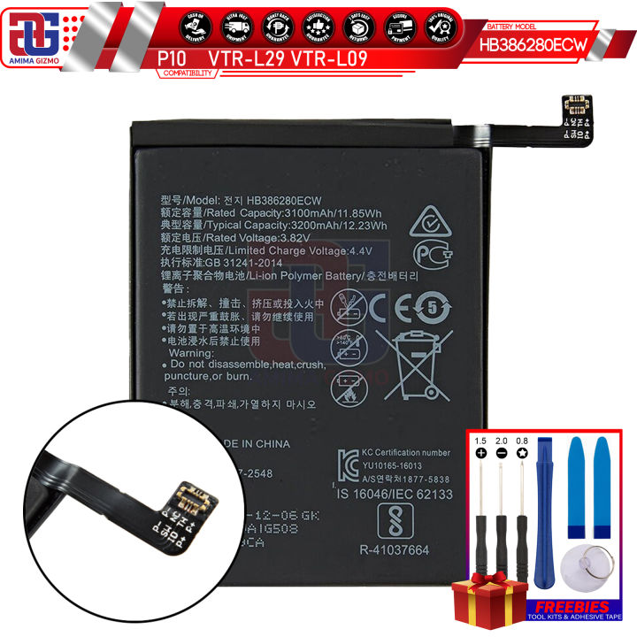 ☆Huawei P10 VTR-L29 4GB 64GB ブルー SIMフリー バッテリー新品