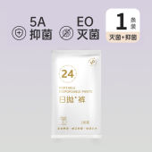 Disposable Cotton Underwear 1PCS 花海飞一次性内裤 Seluar Dalam Pakai Buang Kapas Tulen Travel Panties Soft Smooth Woman