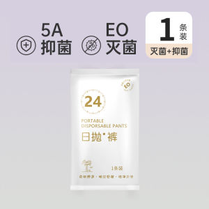 Disposable Cotton Underwear 1PCS 花海飞一次性内裤 Seluar Dalam Pakai Buang Kapas Tulen Travel Panties Soft Smooth Woman