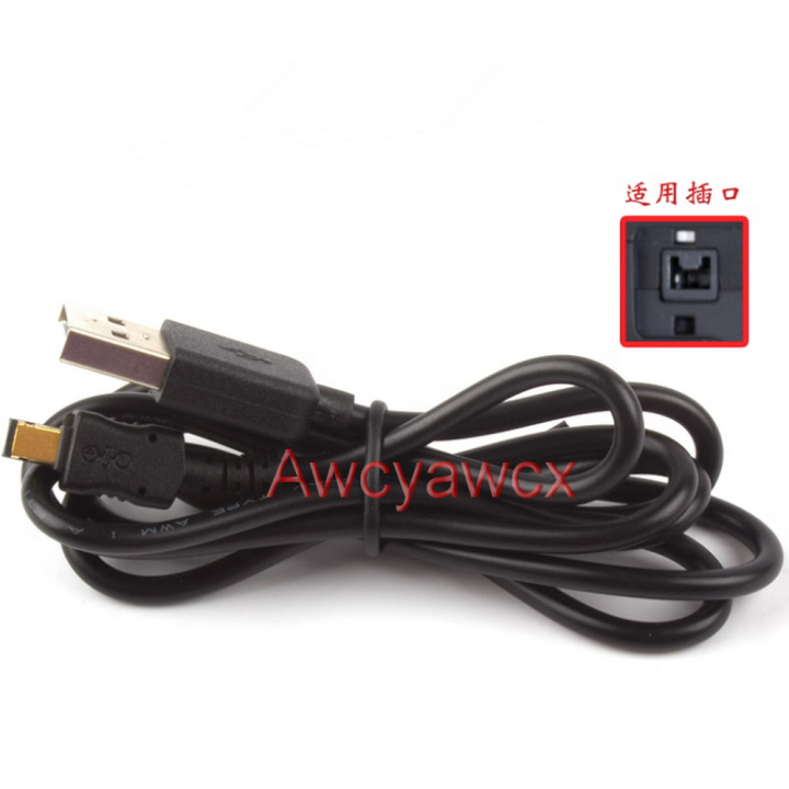 Vhbw USB-Datenkabel 150cm – Kompatibel Mit Nikon CoolPix Kameras (P50, P5000, P5100, P6000 Uvm.)