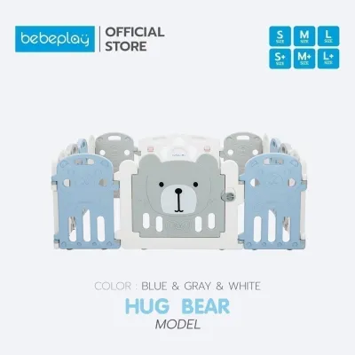Bebeplay คอกกั้นเด็ก เกาหลี รุ่น Hug Bear ผลิตจากวัสดุ HDPE / Food Grade คอกเด็ก คอกกั้นเด็ก คอกกั้นเด็กเบาะ รั้วกั้นเด็ก ที่กั้นเด็ก