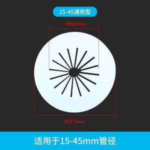 Universal Faucet Angle Valve Decorative Cover Gas Pipeline Obstruction Decorative Ring Water Pipe Heating Pipe Decoration Cover