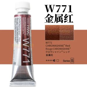 Japanese Holbein Metal/Pearl Color 5ML Original Artist-grade Watercolor Tube Transparent Watercolor Artist Painting Art Supplies