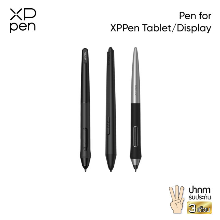 XPPen ปากกา สำหรับใช้กับเมาส์ปากกา XPPen | Lazada.co.th