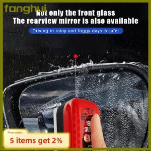 fanghui ที่ทำความสะอาดกระจกรถยนต์ที่ทำความสะอาดกระจกหน้ารถยนต์ที่มีประสิทธิภาพมันวาวที่ทำความสะอาดฟิล์มน้ำมันที่เช็ดกระจกหน้าต่างรถยนต์ขจัดสิ่งสกปรกแปรงทำความสะอาดรถยนต์