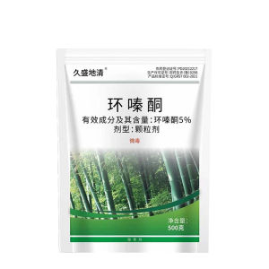 🏝Herbicide🏝Grass killer  Effective weed control Removing big trees and bamboo  Red magic racun rumput Racun rumpai paling kuat   Hexazinone herbicide  Racun rumput sambau Racun rumput  Weed killer  Racun rumput mati akar  Grass killer   杂草除草剂