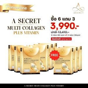 คอลลาเจนเอศุภชัย A Secret Multi Collagen A Collagenเอศุภชัย  เอซีเครทคอลลาเจน ฝ้ากระ เล็บ ผม กระดูก ข้อต่อ ข้อเข่า พร้อมส่ง