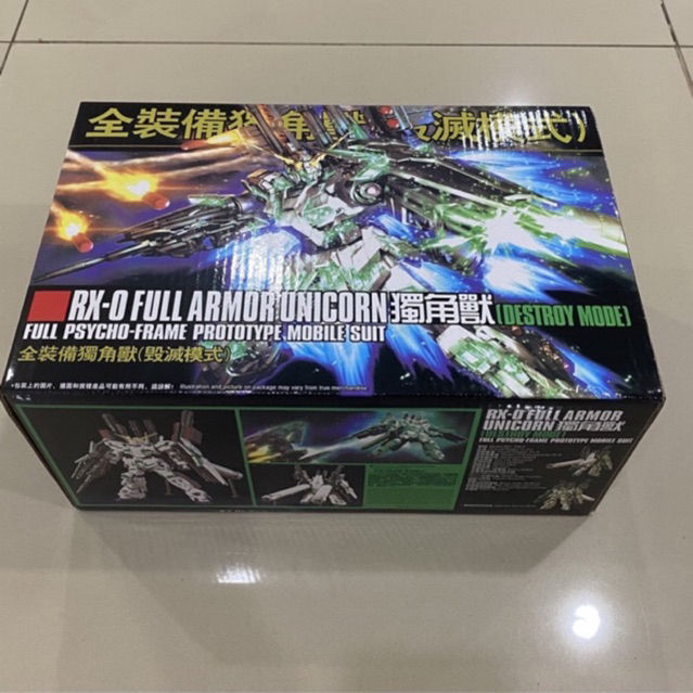 HOT NTVQD Model kit 178 RX-0 Full Armor | Lazada PH