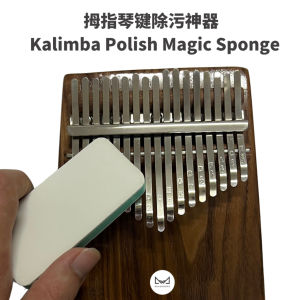 Kalimba Key Polishing Sponge – Oxidation and Dirt Remover 拇指琴键氧化污垢清除抛光海绵卡林巴