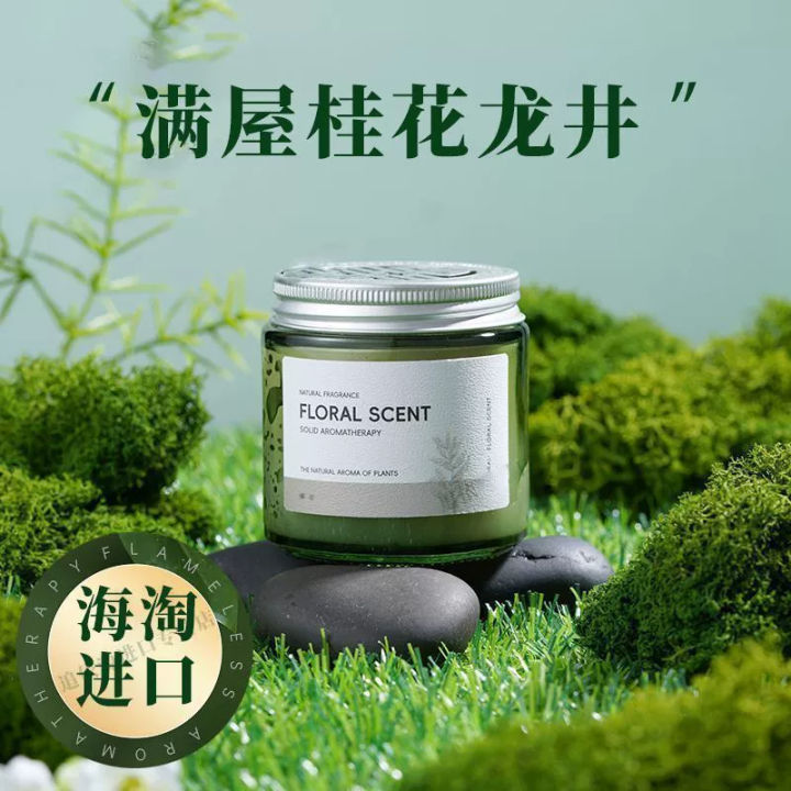 upgrade!!! Car Air Freshener Fragrance Car Perfume Solid Balm Bathroom ...