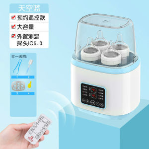 Milk Bottle Warmer Electric Milk Warmer Baby Milk Warmer Feeding Bottle Sterilizer Two-in-One Constant Temperature Automatic