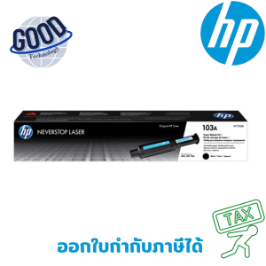 HP ผงหมึก Neverstop Toner Reload Kit 103A ( รุ่น W1103A )  สีดำ ของแท้ประกันศูนย์