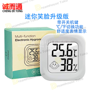 Alat Pengukur Suhu Kelembapan Ruangan Mini Digital i LCD Digital Thermometer Hygrometer Indoor Electronic Temperature Hygrometer Sensor Meter