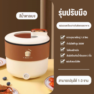 หม้อหุงข้าวขนาดเล็ก 1.8ลิตร การต้ม การตุ๋น หม้อหุงข้าวขนาดเล็ก เกรดอาหาร แผ่นรองเคลือบสารกันติด กำลังไฟ 350 วัตต์ พลาสติก PP การนึ่ง อเนกประสงค์ หม้อหุงข้าวเดี่ยวหอพักนักเรียน หม้อไฟอัจฉริยะ หม้อตุ๋น หม้อตุ๋น แบบบูรณาการ หม้อไฟฟ้าอเนกประสงค์