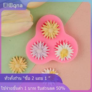 [COD] EHBqna KITCHEN แม่พิมพ์ซิลิโคนลายดอกเดซี่3D แม่พิมพ์ช็อคโกแลตเค้กฟองดองเครื่องมืออบขนมในครัวของขวัญแบบ DIY
