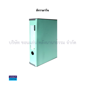 💙แฟ้มกล่อง ตราช้าง แฟ้มกล่องอเนกประสงค์ U-BOC 01 ขนาด A4 (ราคา/กล่อง) | KKNT