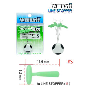 ไลน์สต๊อปเปอร์ WEEBASS - รุ่น LINE STOPPER เสียบทุ่น