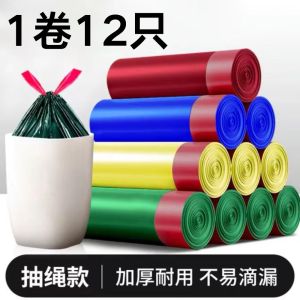YiGo (Trash bags) portable automatically closing plastic bags thickened enlargedTrash bags 垃圾袋 质量好