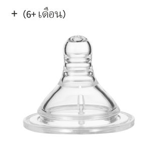 SWEETYBAYI 5.0 ซม. ต็อกจุกนมหลอกสำหรับเด็กแรกเกิดสำหรับขวดนมแบบบางมาตรฐานจุกนมเด็กให้นมบุตรปราศจากสาร BPA