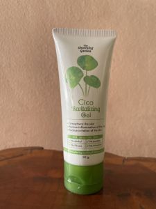 Cica Revitalizing Gel เจลใบบัวบกแท้ 50g 1หลอด