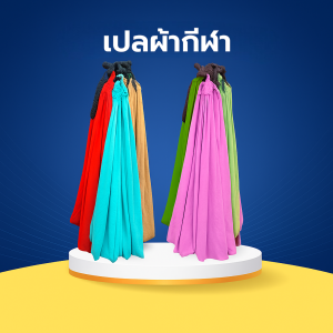 เปลนอนผู้ใหญ่ ผ้ากีฬา ระบายอากาศดี แข็งแรงทนทาน พกพาสะดวก จัดส่งด่วน