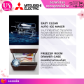 MITSUBISHI ELECTRIC ตู้เย็น 3 ประตู รุ่น MR-CGX51ES 15.9 คิว Inverter MR CGX51 MRCGX51 CGX51ES R-VG450PDX RT46K6855BS/ST. 