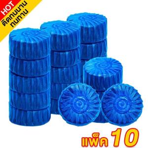 HOSWN ก้อนดับกลิ่น 20 ชิ้น ที่ดับกลิ่นชักโครก ก้อนทำความสะอาดชักโครก ระงับกลิ่น ก้อนฟ้า สำหรับถังชักโครก ก้อนฟ้าชักโครก