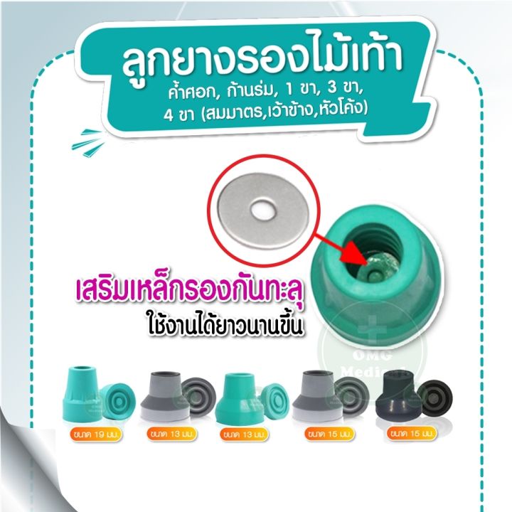 %E0%B8%A5%E0%B8%B9%E0%B8%81%E0%B8%A2%E0%B8%B2%E0%B8%87%E0%B8%A3%E0%B8%AD%E0%B8%87%E0%B9%84%E0%B8%A1%E0%B9%89%E0%B9%80%E0%B8%97%E0%B9%89%E0%B8%B2%20%E0%B8%A5%E0%B8%B9%E0%B8%81%E0%B8%A2%E0%B8%B2%E0%B8%87%E0%B9%84%E0%B8%A1%E0%B9%89%E0%B9%80%E0%B8%97%E0%B9%89%E0%B8%B2%20%E0%B8%A5%E0%B8%B9%E0%B8%81%E0%B8%A2%E0%B8%B2%E0%B8%87%E0%B8%A3%E0%B8%AD%E0%B8%87%E0%B8%82%E0%B8%B2%E0%B9%84%E0%B8%A1%E0%B9%89%E0%B9%80%E0%B8%97%E0%B9%89%E0%B8%B2%20%E0%B8%A5%E0%B8%B9%E0%B8%81%E0%B8%A2%E0%B8%B2%E0%B8%87%20%E0%B9%83%E0%B8%AA%E0%B9%88%E0%B8%81%E0%B8%B1%E0%B8%9A%E0%B9%84%E0%B8%A1%E0%B9%89%E0%B9%80%E0%B8%97%E0%B9%89%E0%B8%B2%E0%B8%A3%E0%B8%B8%E0%B9%88%E0%B8%99%203-4%20%E0%B8%82%E0%B8%B2%20%E0%B8%82%E0%B8%99%E0%B8%B2%E0%B8%94%2015%20%E0%B8%A1%E0%B8%A1.%20%E0%B9%81%E0%B8%A5%E0%B8%B0%2013%20%E0%B8%A1%E0%B8%A1.%20-%20Image%202