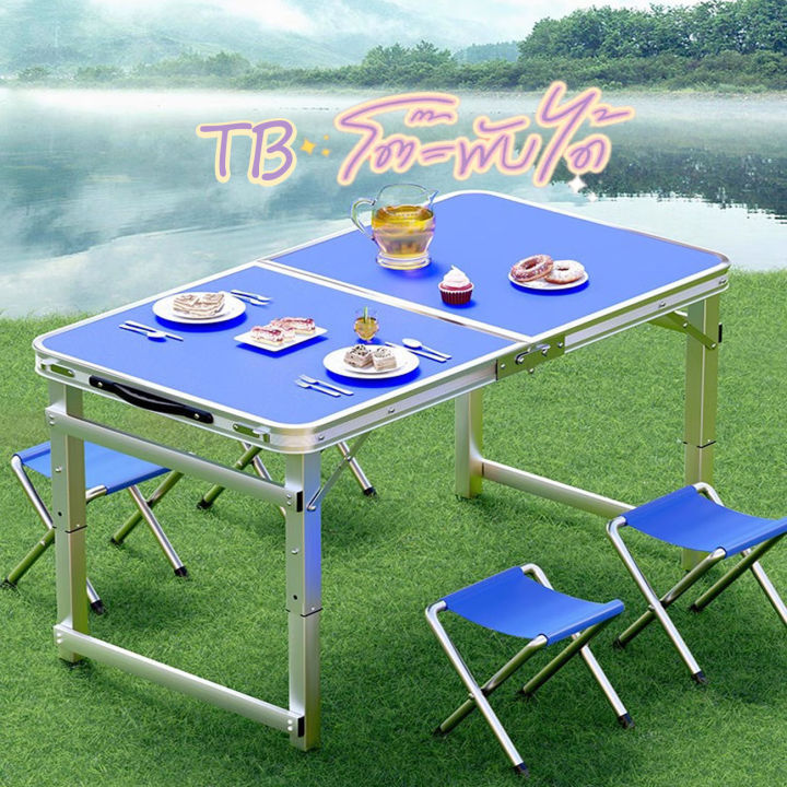 โต๊ะเเคมป์ปิ้ง โต๊ะแคมป์ปิ้ง โต๊ะพับได้ Folding table แบบพกพา ...