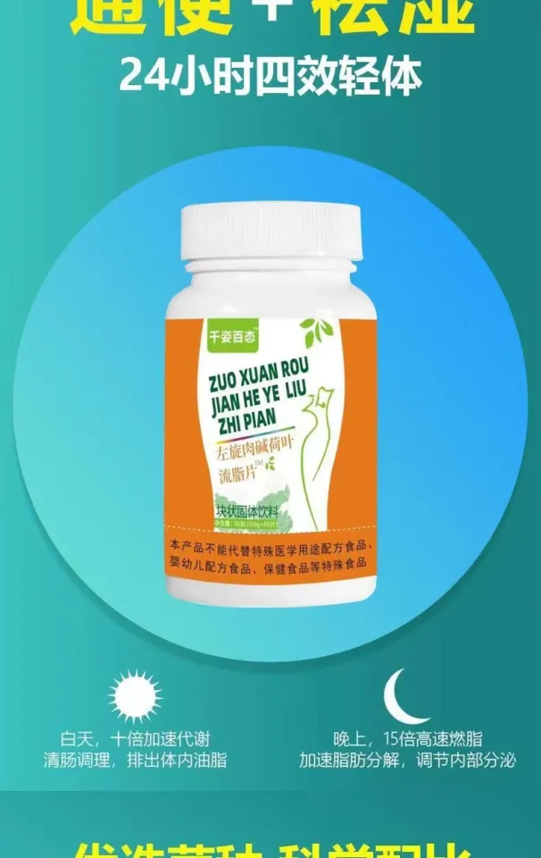 l-carnitine phosphatidylcholine from foods Lypo-Spheric Acetyl L-Carnitine  Swanson Vitamins