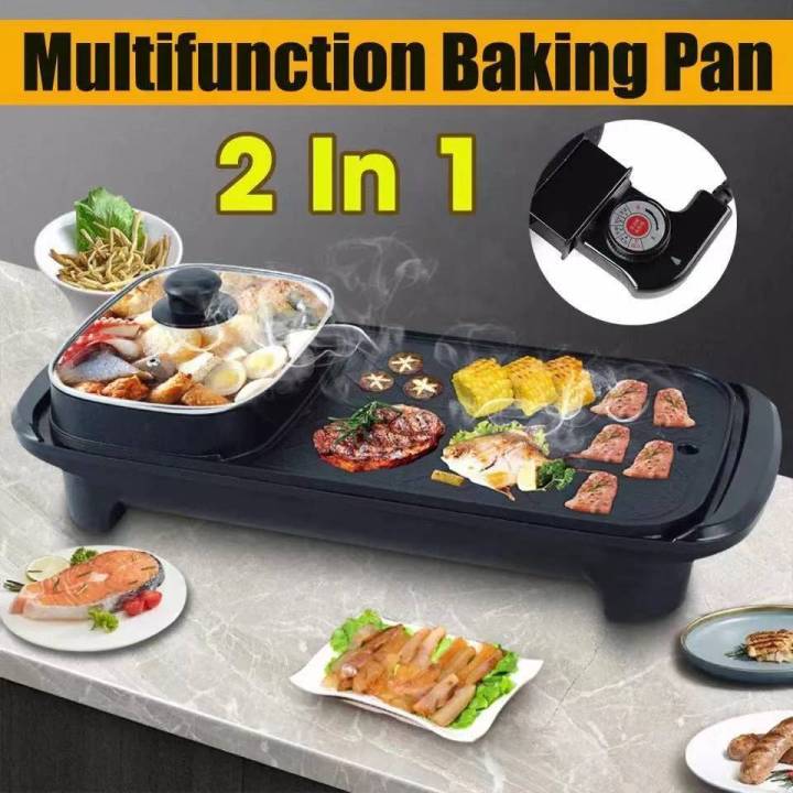 MGS 2 in 1 220V Electric Hot Pot Oven Smokeless Barbecue Machine Home ...