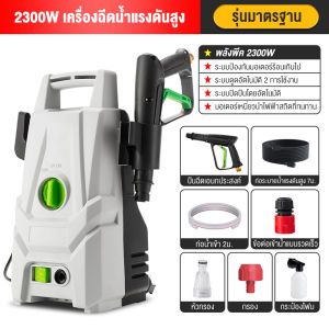 PPD เครื่องฉีดน้ำแรงดันสูง เครื่องฉีดน้ำ 3000 บาร์ 6800W ปรับแรงดันน้ำได้ Pressure Washer มอเตอร์ทรงพลัง ตัดน้ำได้อัตโนมัติ ปืนฉีดน้ำแรงดันสูง ฉีดน้ำแรงดัน เครื่องฉีดน้ำ เครื่องล้างร มีล้อเลื่อน และ แกนม้วนสายฉีดน้ำ อย่างดี