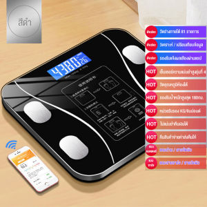 Klein_Home ประจุ เครื่องชั่งไขมันในร่างกาย ความถูกต้อง USBประเภทครัวเรือน มีสุขภาพที่ดี ตาชั่ง ทุ่มเทให้กับการลดน้ําหนัก