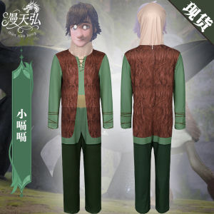 Dragon Trainer Hiccup Cosplay Costume Halloween Hiccup Cosplay Party Show Costume Gifts