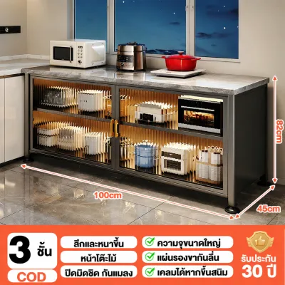 Okka ตู้ครัวลายหินอ่อน เคาน์เตอร์ครัวอเนกประสงค์แบบหลายชั้นพร้อมพื้นที่จัดเก็บของ รับน้ำหนักได้มาก ไม่มีกลิ่นและปราศจากฟอร์มาลดีไฮด์