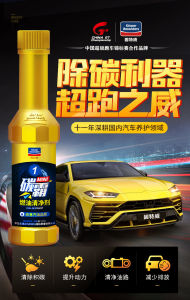 Glodway Octane Booster & Fuel Additive – Save Oil & Improve Gasoline Performance