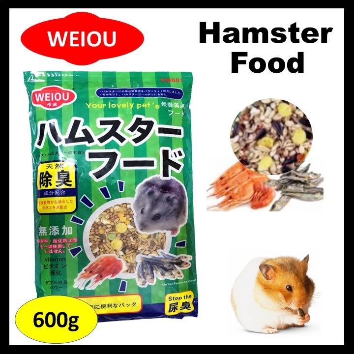 Weiou Hamster Food 600g (Nuts + Fruit + Seafood) Mixed Seed Makanan