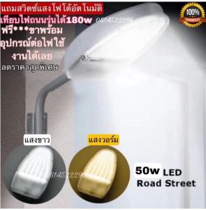 ใหม่!เซนเช่อดิจิตอลแล้วLED Solar Street Lighไฟถนนโซล่า เซนเช่อดิจิต้อลแล้ว 2800w1400w1200wรุ่นใหม่ล่าสุดแถมขาในชุด