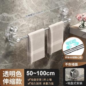 Suction cup towel rack - stainless steel adjustable telescopic rod wall mounted rotating towel rack