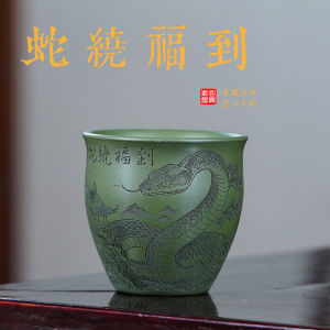 壶芝宴宜兴紫砂陶瓷茶杯主人杯单杯青瓷品茗杯影青龙纹