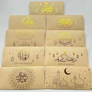 9Pcs Eid Mubarak Envelopes Money Gift Card Holder Ramadan Mubarak Decoration 2026 Islamic Muslim Eid Al-fitr Invitation Supplies