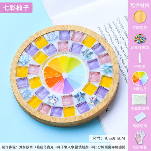 Mosaic Coaster Handmade DIY Cartoon Coaster Handmade Educational Toys for Children