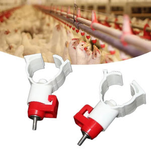 5pcs Chicken Water Nipples Automatic Drinker  for Chicken Poultry Water Drinker Nipple Drinker for Chicker Feeding Supplies